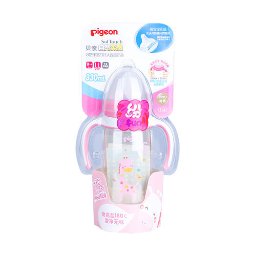 日本贝亲母婴品牌—双把手自然实感宽口径PPSU塑料彩绘奶瓶330mL 商品图5