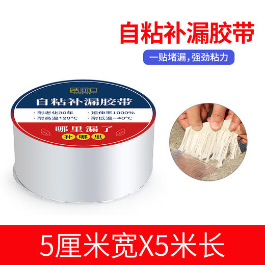 铝合金快递链接 商品图1