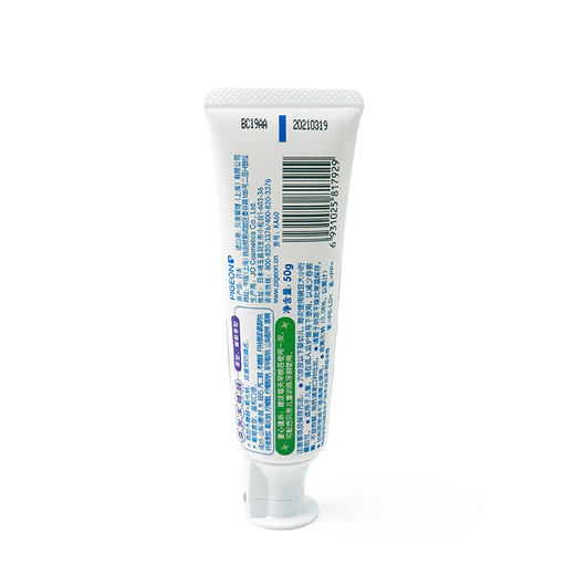 日本贝亲母婴品牌—儿童牙膏（葡萄香型）50g 商品图1