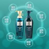 【精品推荐】韩国 Ryo/吕 绿吕含光耀护损伤修护洗发水+护发素套装400ml+400mlJPY带授权招加盟代理 商品缩略图5