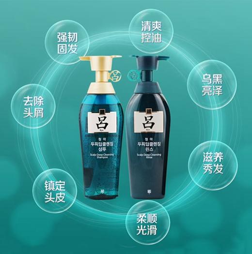 【精品推荐】韩国 Ryo/吕 绿吕含光耀护损伤修护洗发水+护发素套装400ml+400mlJPY带授权招加盟代理 商品图5