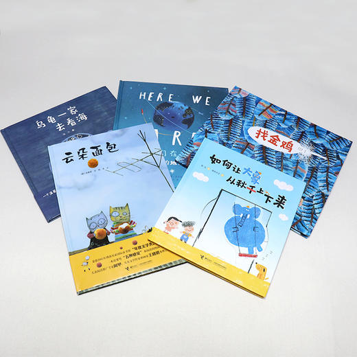 接力出版社 七彩绘本组合任选 周一-周日 商品图4