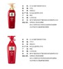 【精品推荐】韩国 Ryo/吕 红吕含光耀护损伤修护洗发水+护发素套装400ml+400mlJPY带授权招加盟代理 商品缩略图3