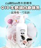 泰国Beauty Buffet Q10牛奶身体乳400ml/支JPY带授权招加盟代理 商品缩略图3