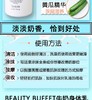 泰国Beauty Buffet Q10牛奶身体乳400ml/支JPY带授权招加盟代理 商品缩略图7