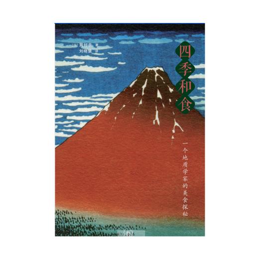 四季和食 商品图2