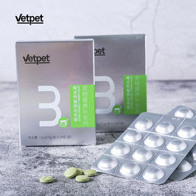 【一般贸易】Vetpet唯派特猫用化毛锭24锭/盒 宠物猫咪保健品