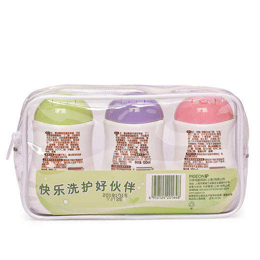 日本贝亲母婴品牌—清洁护肤用品旅行装 商品图1