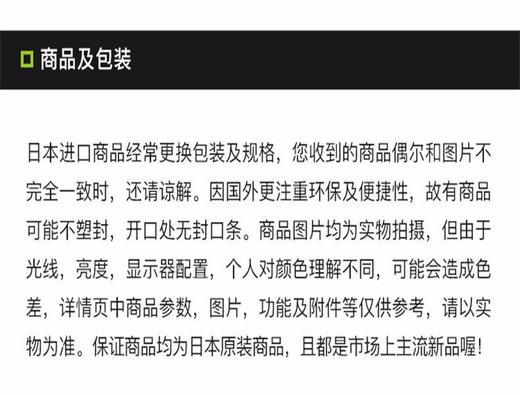 MILL SEED 深层滋养无硅洗发水 480ML+深层滋养无硅护发素 480ML 组合装JPY带授权招加盟代理 商品图12