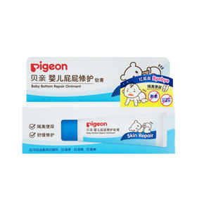 日本贝亲母婴品牌—婴儿屁屁修护软膏40g