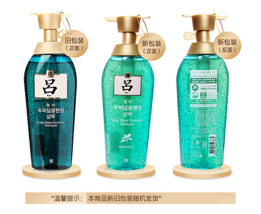 【精品推荐】韩国 Ryo/吕 绿吕含光耀护损伤修护洗发水+护发素套装400ml+400mlJPY带授权招加盟代理 商品图1