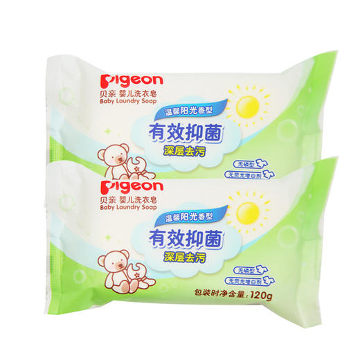 日本贝亲母婴品牌—'婴儿洗衣皂120g *4 组合装 商品图4