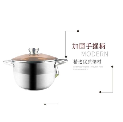 【锅具】。不锈钢汤锅加厚煮粥锅奶瓶锅家用煮锅锅具双耳小汤锅22cm 商品图1