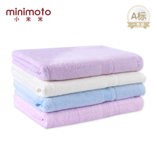 香港小米米用品婴儿竹纤维浴巾大毛巾120x60cm 商品图1
