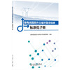 输电线路防外力破坏警示标牌标准化手册 商品缩略图0