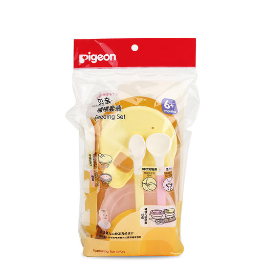 日本贝亲母婴品牌—哺喂套装 商品图0