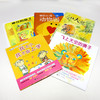 接力出版社 七彩绘本组合任选 周一-周日 商品缩略图1