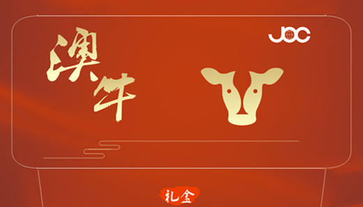 尊享礼品卡 商品图0