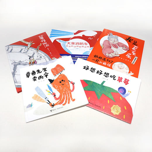 接力出版社 七彩绘本组合任选 周一-周日 商品图0