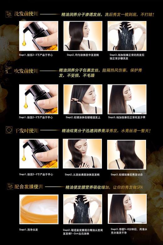 【保税仓】AMORE爱茉莉mise en scene美妆仙护发精油70mlJPY带授权招加盟代理 商品图8