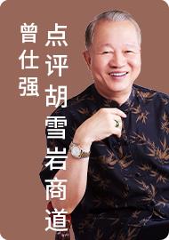 第19集 兄弟难为下 商品图0