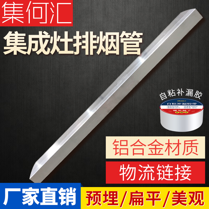 铝合金物流链接