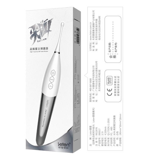 高频蜜豆刺激 高潮神器紫薇情趣 商品图3