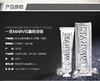 玛尔仕亮白薄荷味牙膏（银色）85mlJPY带授权招加盟代理 商品缩略图3