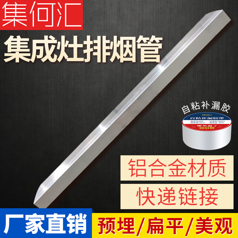 铝合金快递链接