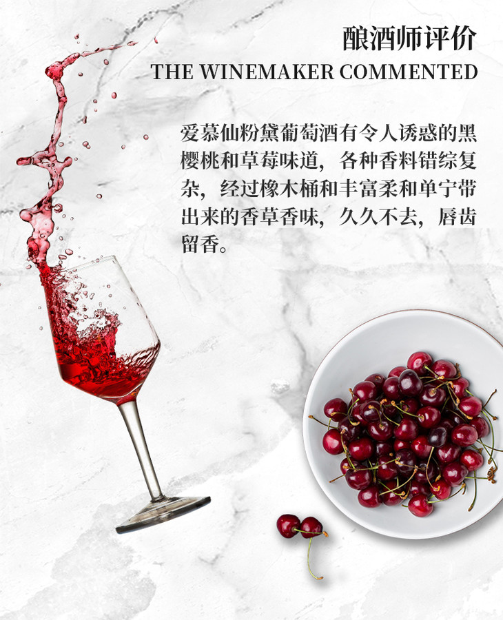 美国napa原瓶进口爱慕酒庄仙粉黛干型葡萄酒口感浓郁聚餐约会送礼佳选