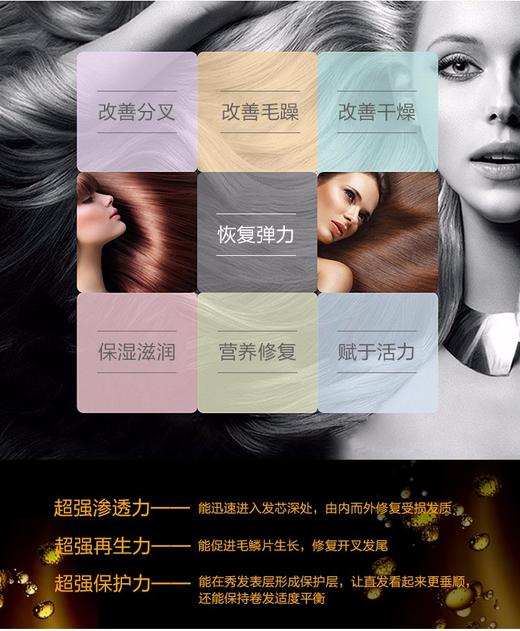 【保税仓】AMORE爱茉莉mise en scene美妆仙护发精油70mlJPY带授权招加盟代理 商品图10