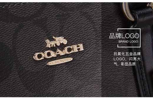 【香港直邮】 COACH/蔻驰 单肩斜挎手提小号C纹杀手包女式包 F67027IMAA8JPY带授权招加盟代理 商品图10