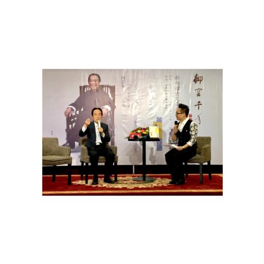 御窑千年（阎崇年先生2017年重磅新作） 商品图2