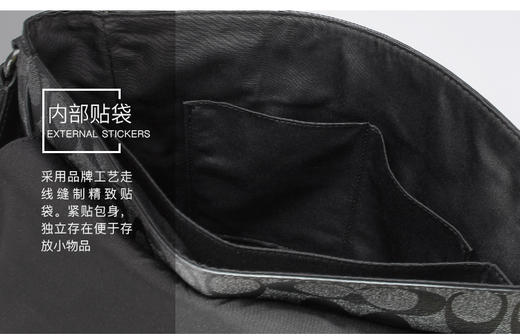 【香港直邮】 COACH/蔻驰 男士牛皮单肩斜挎商务休闲男包 F68014QB/SDJPY带授权招加盟代理 商品图12
