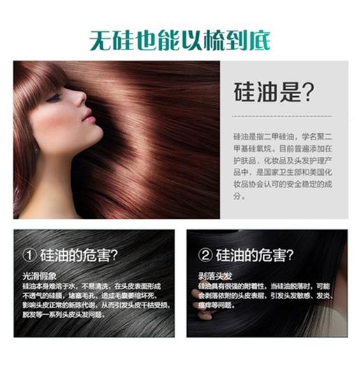 【精品推荐】韩国 Ryo/吕 绿吕含光耀护损伤修护洗发水+护发素套装400ml+400mlJPY带授权招加盟代理 商品图3