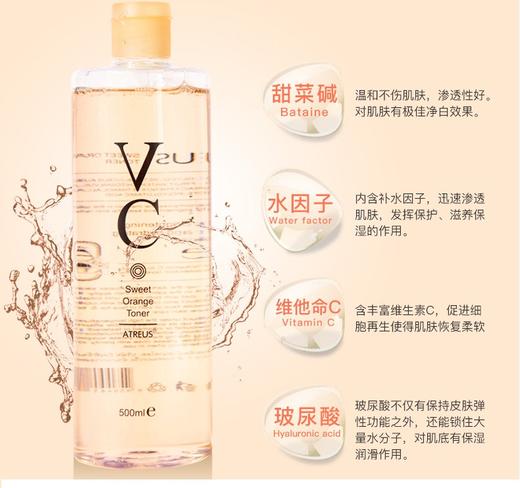 【组合套装】【香港直邮】ATREUS VC爽肤水 500ML+【泰版】ANNABELLA/安娜贝拉 深海矿物海藻面膜 10片 组合装JPY带授权招加盟代理 商品图5