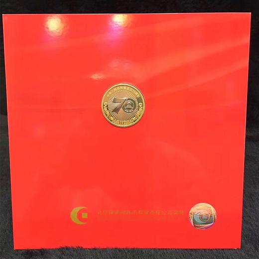中华人民共和国成立70周年纪念币卡册 商品图1