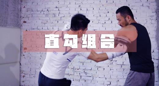 7.直勾组合 商品图0