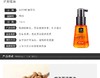 【保税仓】AMORE爱茉莉mise en scene美妆仙护发精油70mlJPY带授权招加盟代理 商品缩略图1