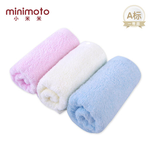 香港小米米婴儿竹纤维毛巾洗脸面巾6条装50x25cm 商品图1