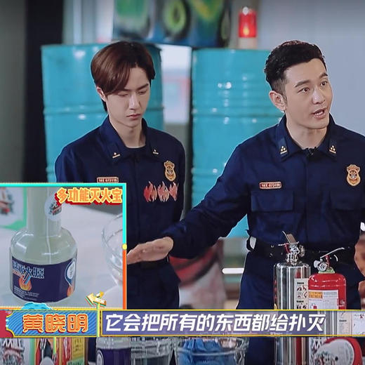 【天天向上同款】自动焰感灭火装置灭火宝 商品图1