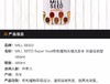 MILL SEED 深层滋养无硅洗发水 480ML+深层滋养无硅护发素 480ML 组合装JPY带授权招加盟代理 商品缩略图14