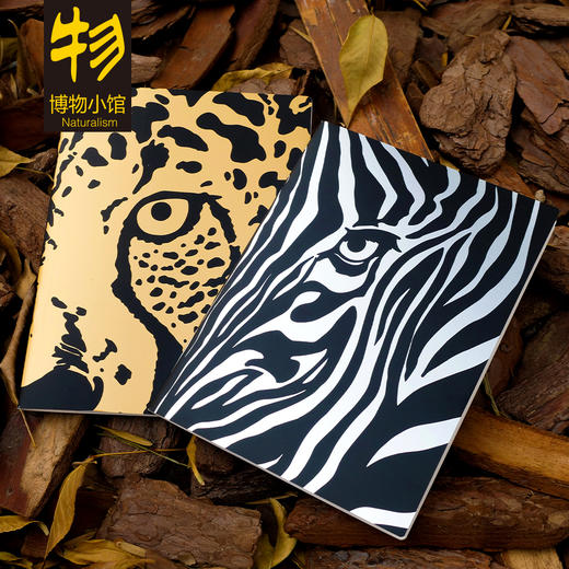 博物小馆 原创 | 动物笔记本 猎豹 斑马 金银本 空白本 记事 绘图 商品图0