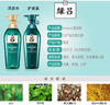 【精品推荐】韩国 Ryo/吕 绿吕舒盈清润去头屑洗发水 400mlJPY带授权招加盟代理 商品缩略图1