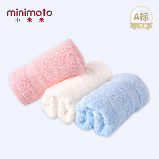 香港小米米宝宝洗脸毛巾面巾6条装50x25cm 商品图3