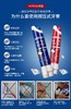 韩国皓蓝泵乐儿童牙膏（苹果味）80g/2支每组JPY带授权招加盟代理 商品缩略图5