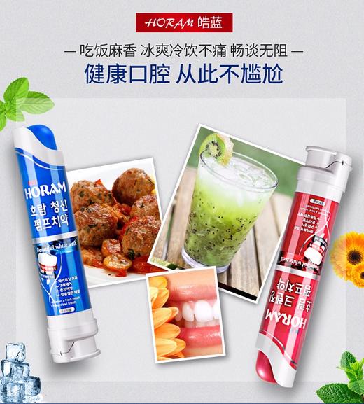 韩国皓蓝泵乐儿童牙膏（苹果味）80g/2支每组JPY带授权招加盟代理 商品图12