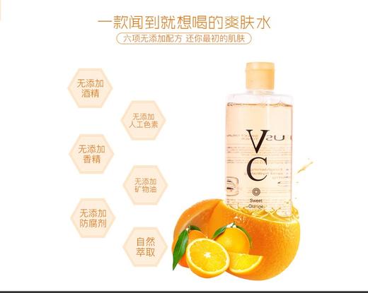 【组合套装】【香港直邮】ATREUS VC爽肤水 500ML+【泰版】ANNABELLA/安娜贝拉 深海矿物海藻面膜 10片 组合装JPY带授权招加盟代理 商品图6