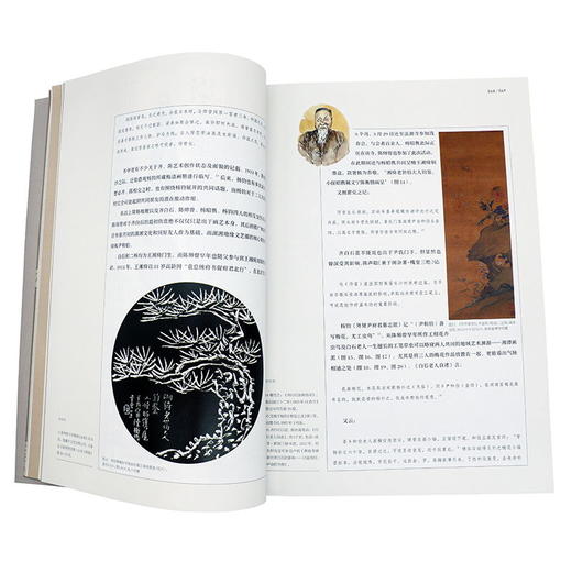 艺术收藏与鉴赏·齐白石和他的朋友圈 商品图3