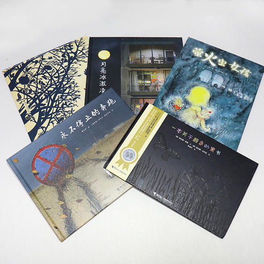 接力出版社 七彩绘本组合任选 周一-周日 商品图6